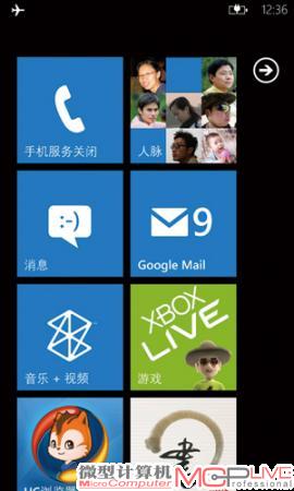 Windows Phone 7.5程序菜单