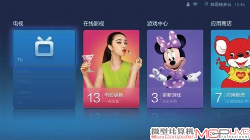 MIUI TV的视觉效果和流畅度我觉得是此类系统或应用中好的之一